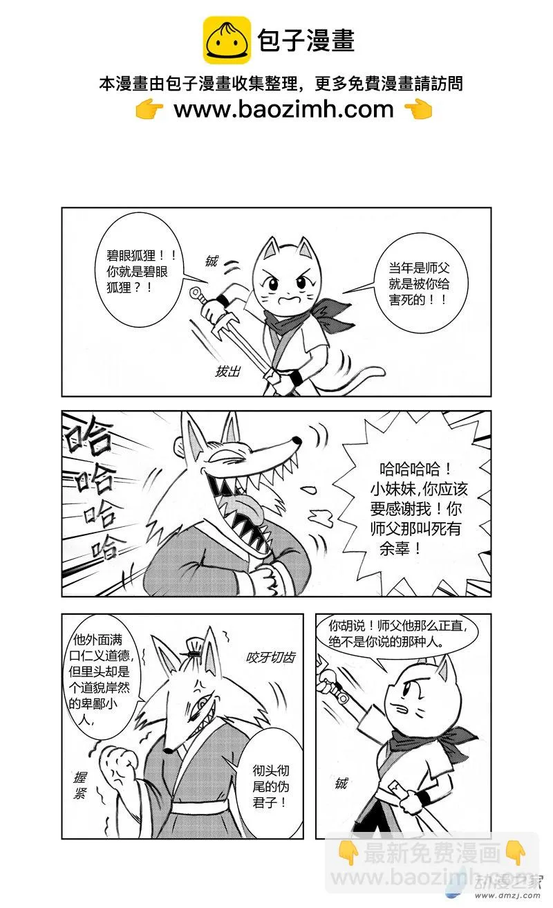 第三十五回（上）1