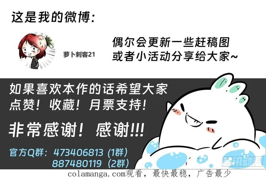 75话（上）：回合17