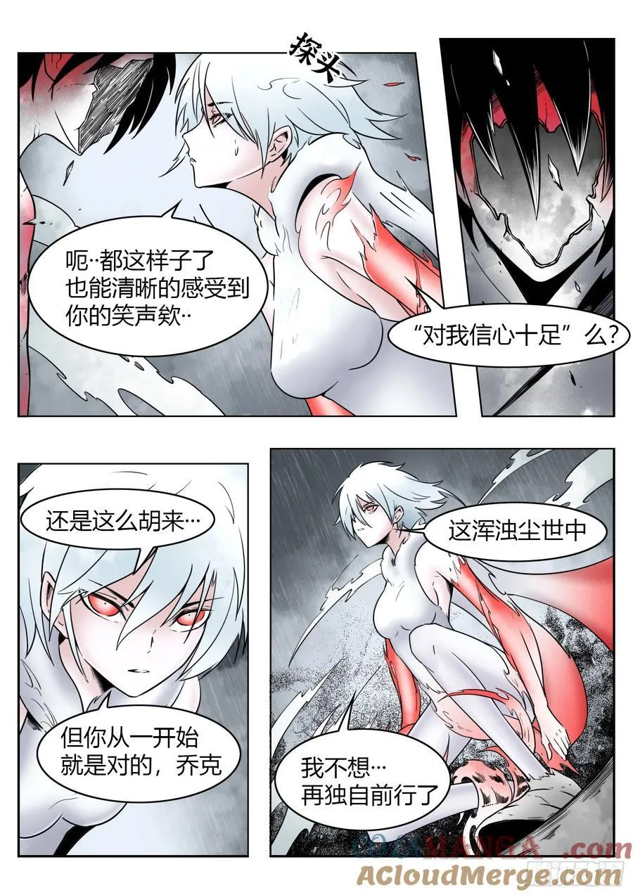 75话（上）：回合2