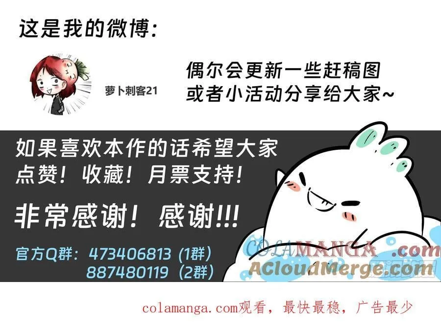 75话（下）回合20