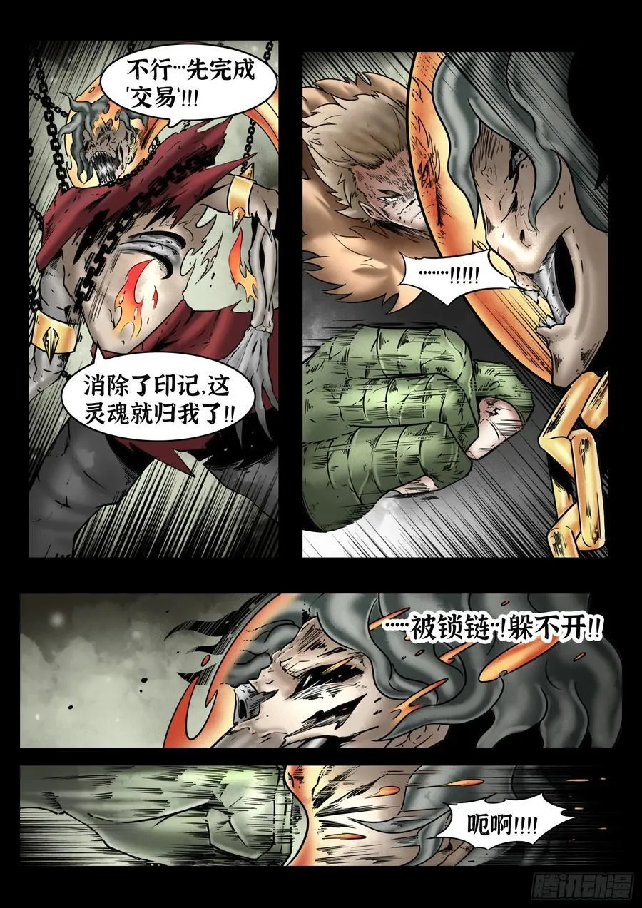 第78话：佛格的回响（三）19