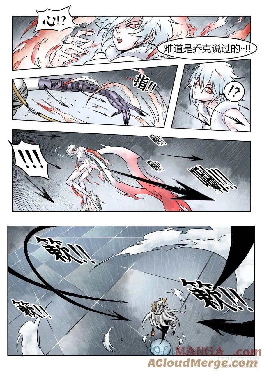 75话（上）：回合14