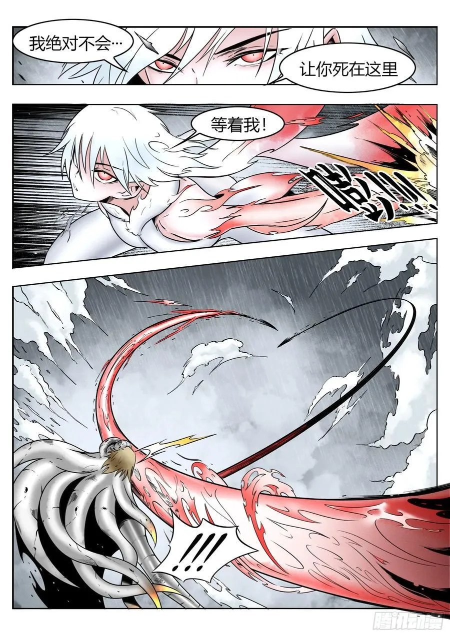 75话（上）：回合3