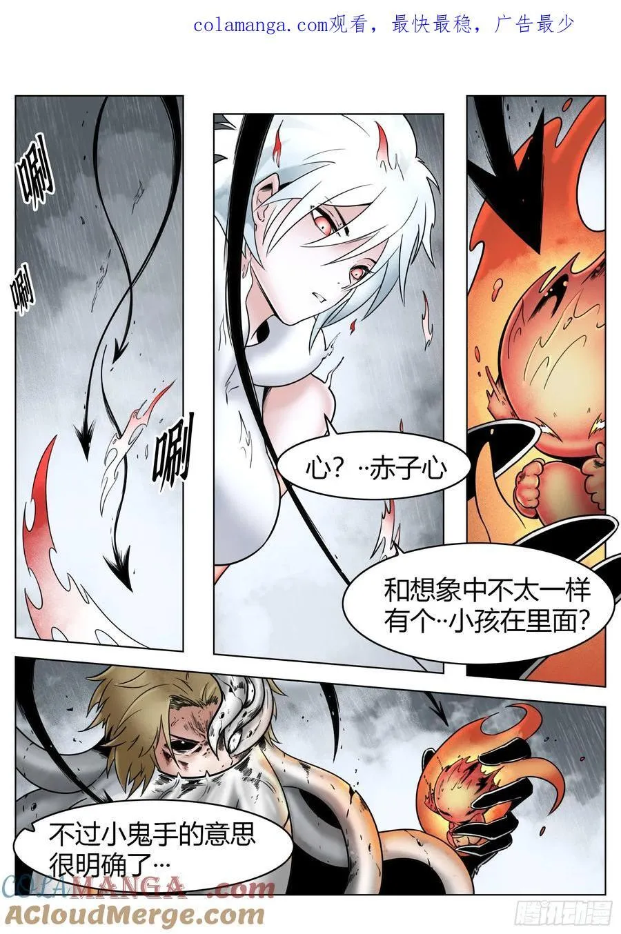75话（下）回合0