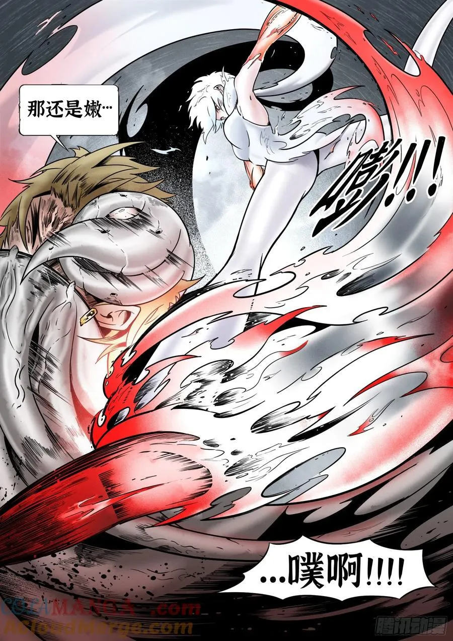 75话（下）回合6