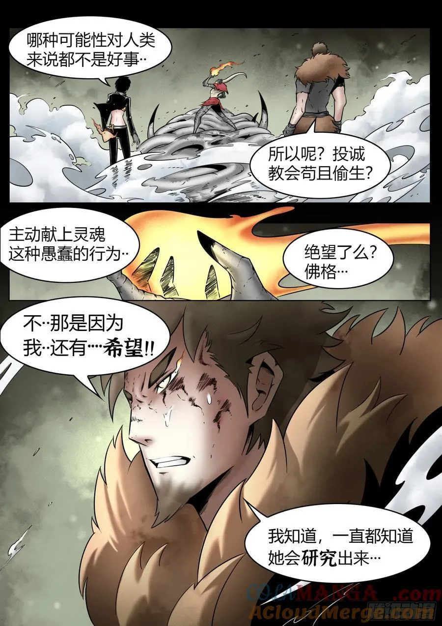 第78话：佛格的回响（三）14
