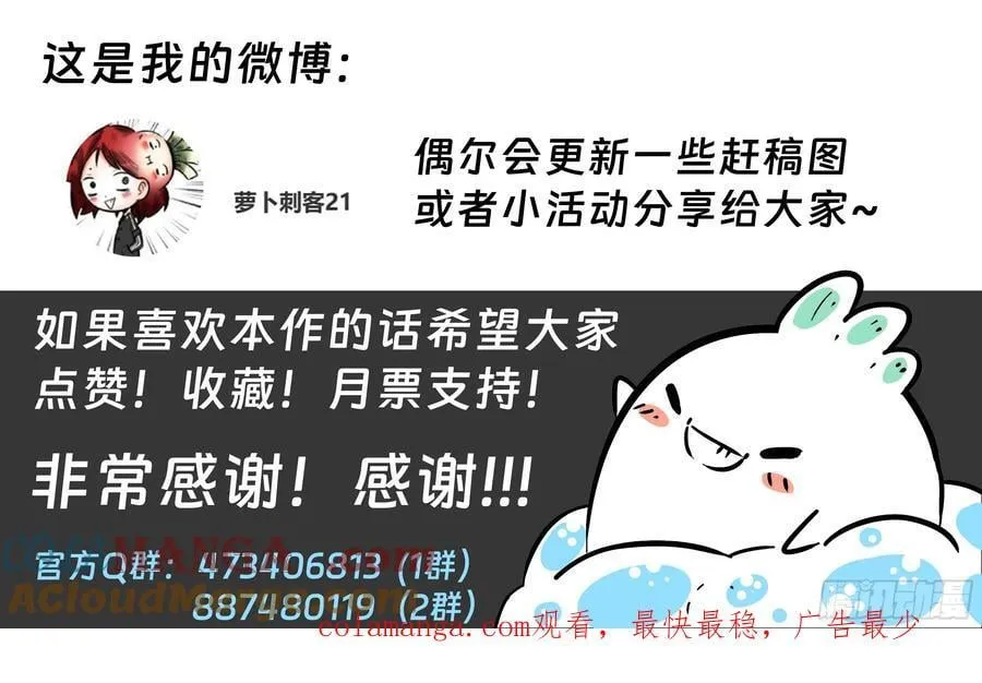同人比赛活动通知！（本周休刊）2