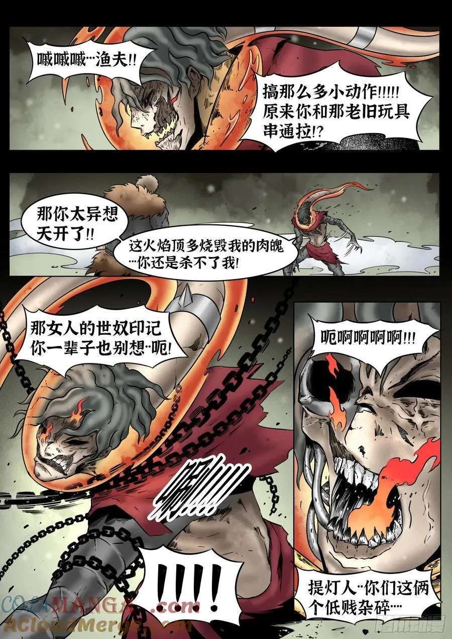 第78话：佛格的回响（三）18