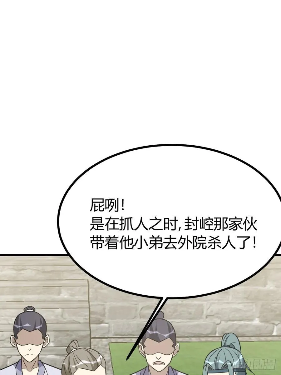 8050