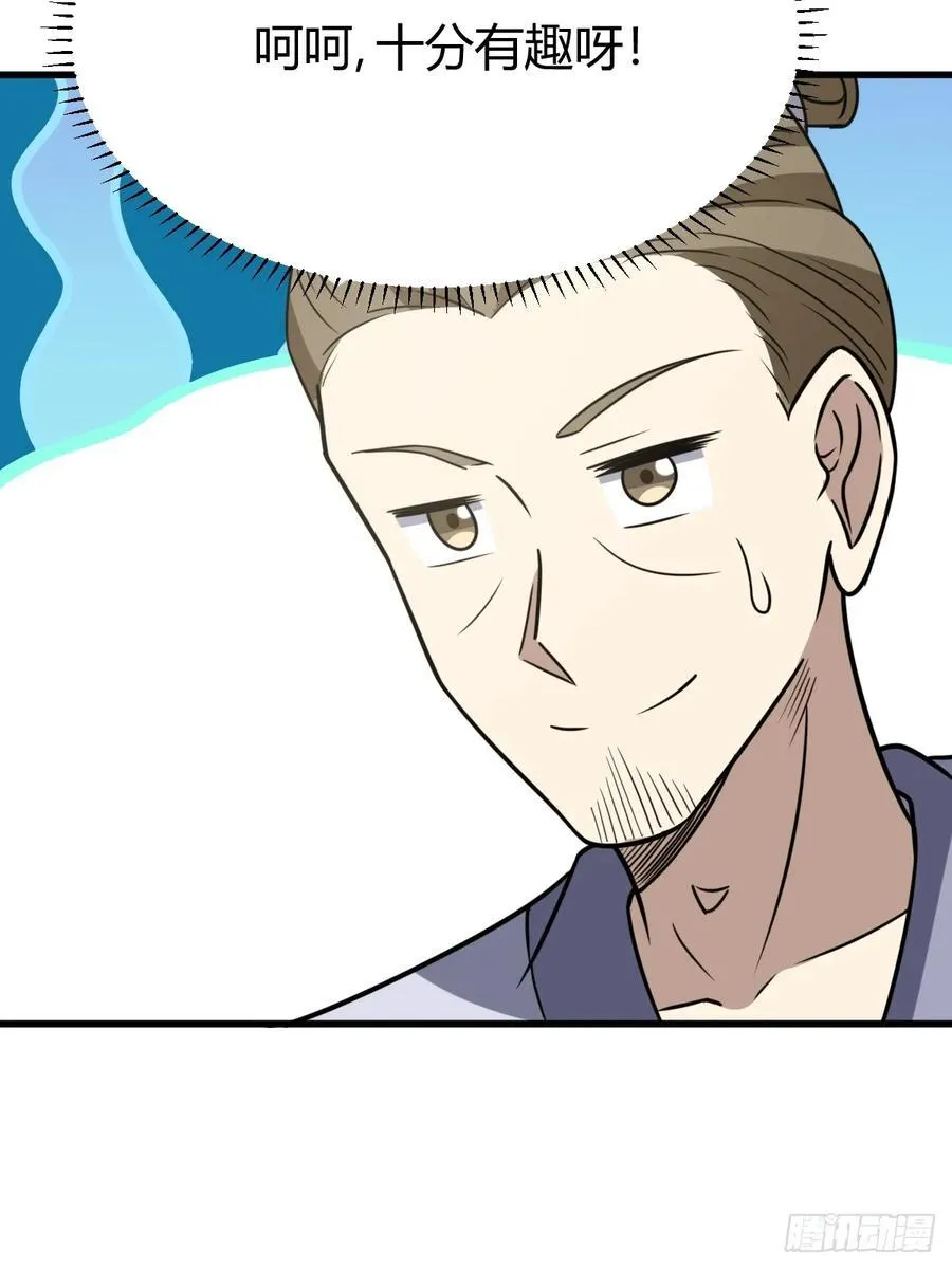 807