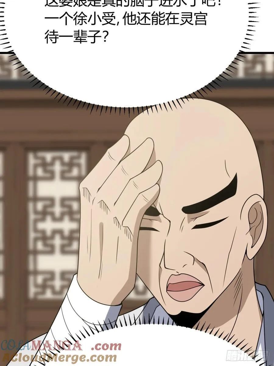 7912