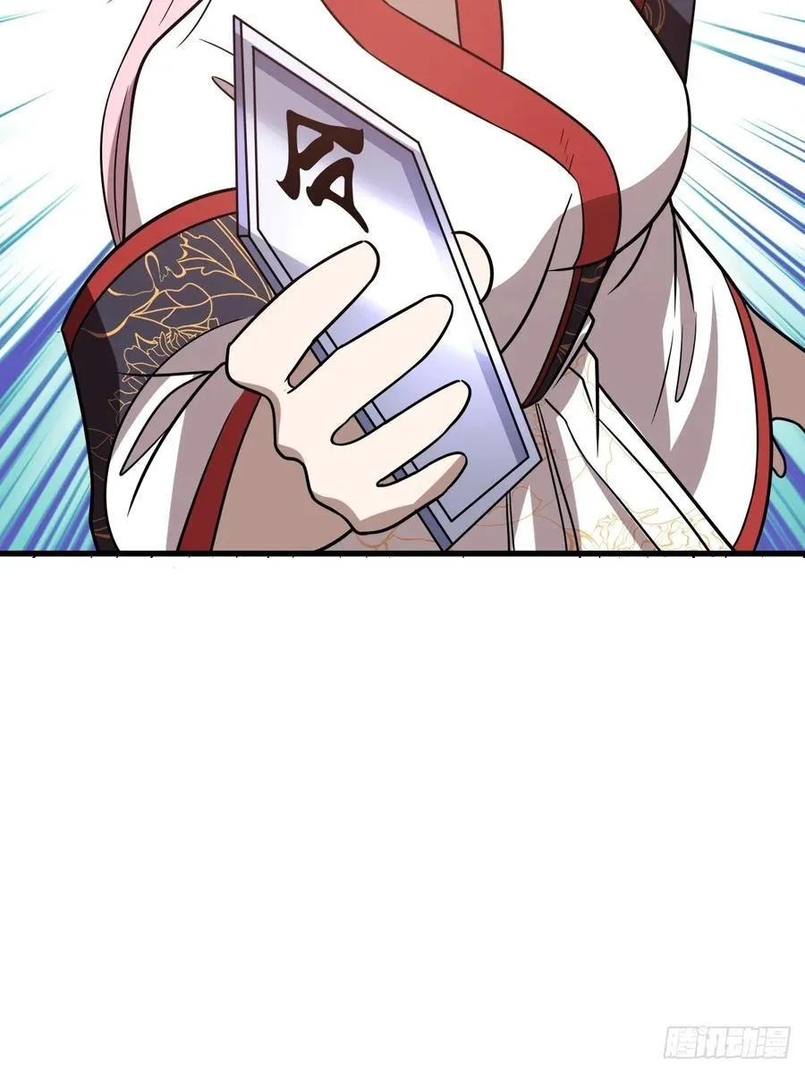 8038