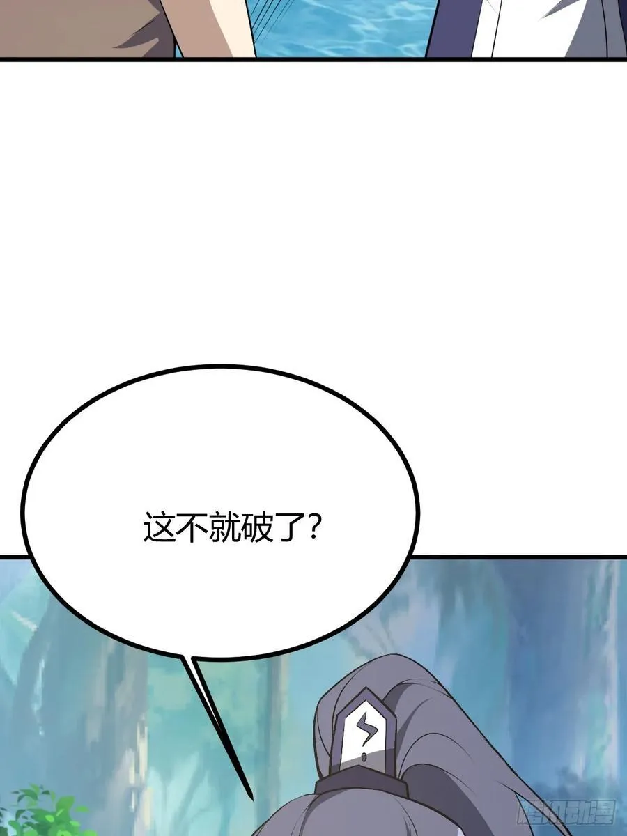 7843
