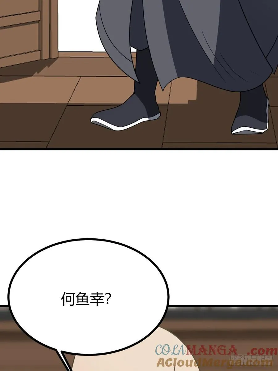 7918