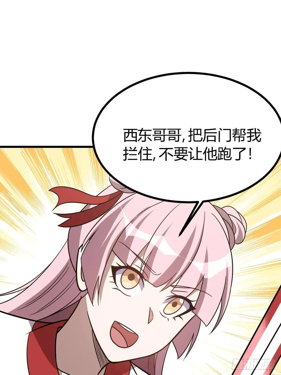 8034
