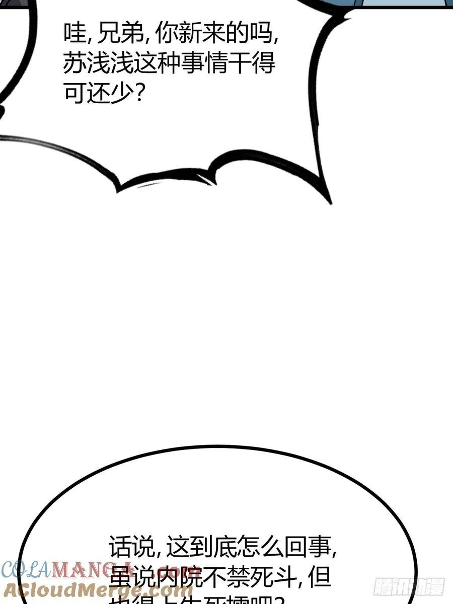 8042