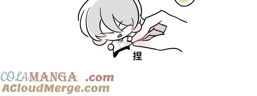 睡！18