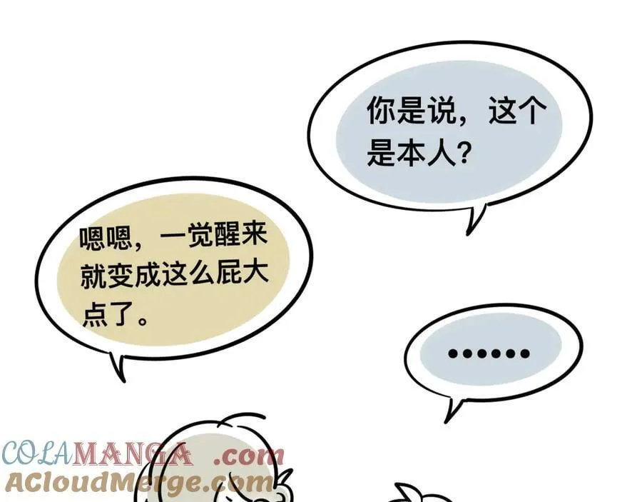 小宝宝小宝宝10