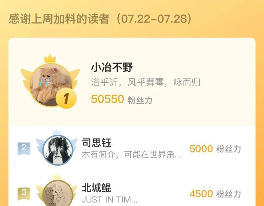 睡！23