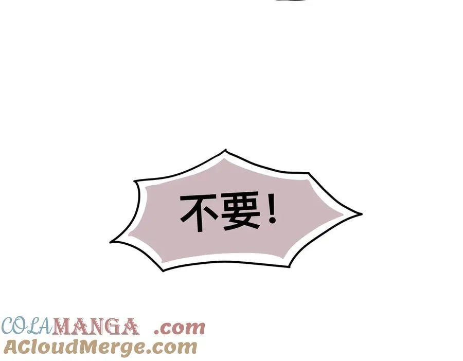 睡！6