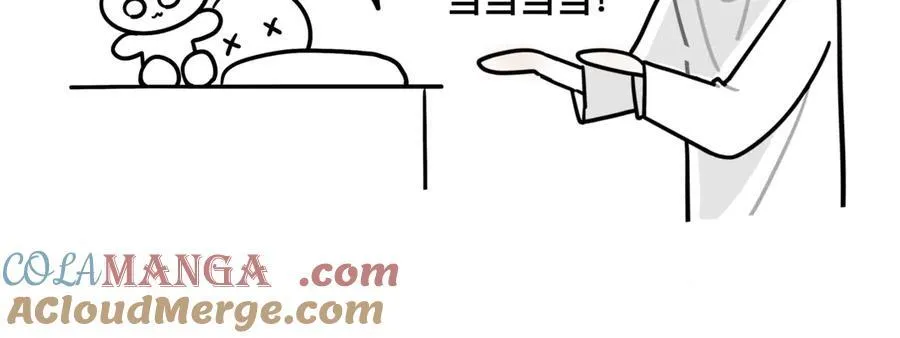 睡！4