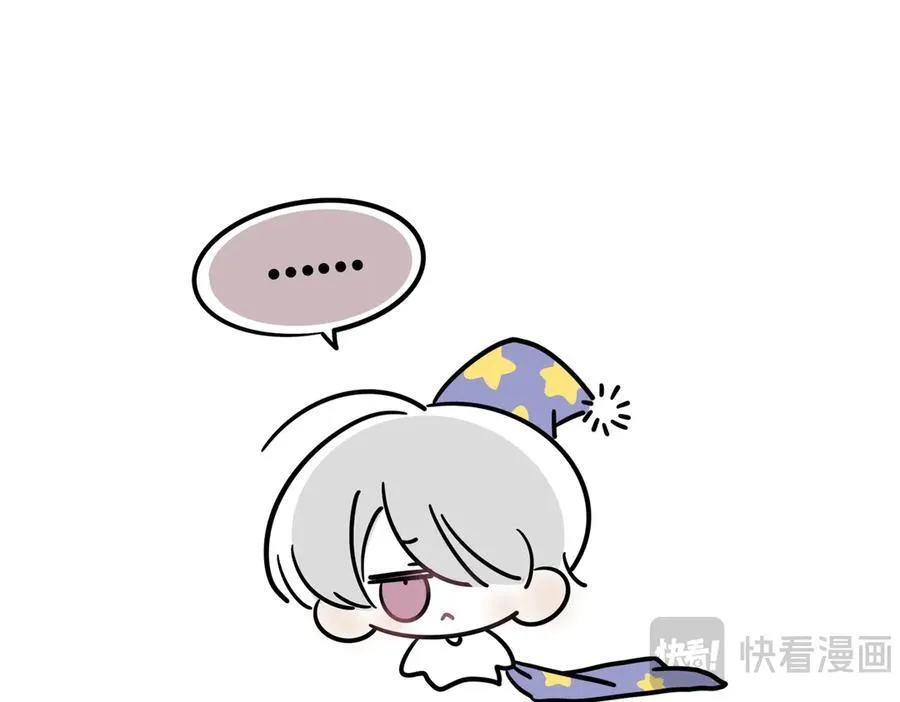 睡！5