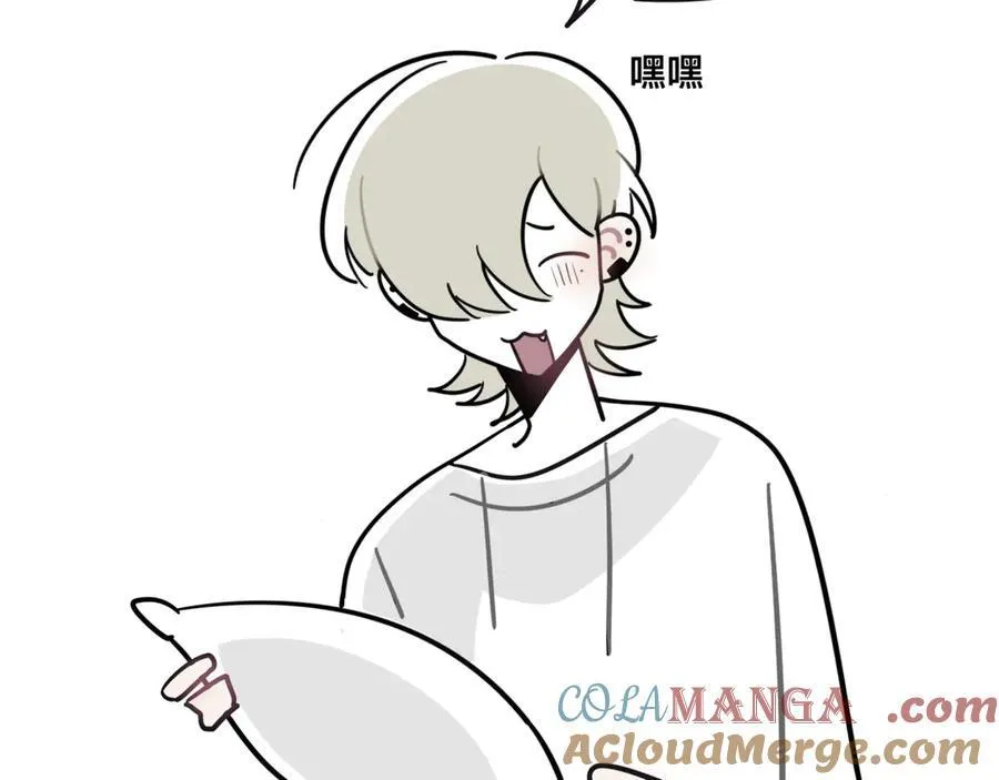 睡！2