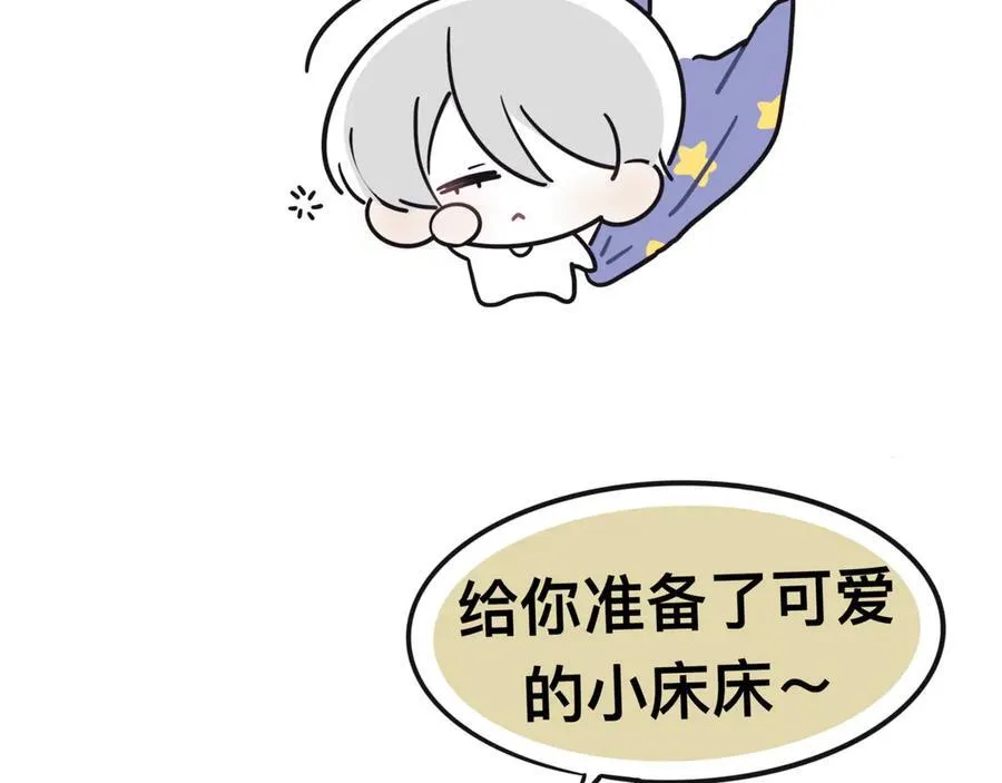 睡！1