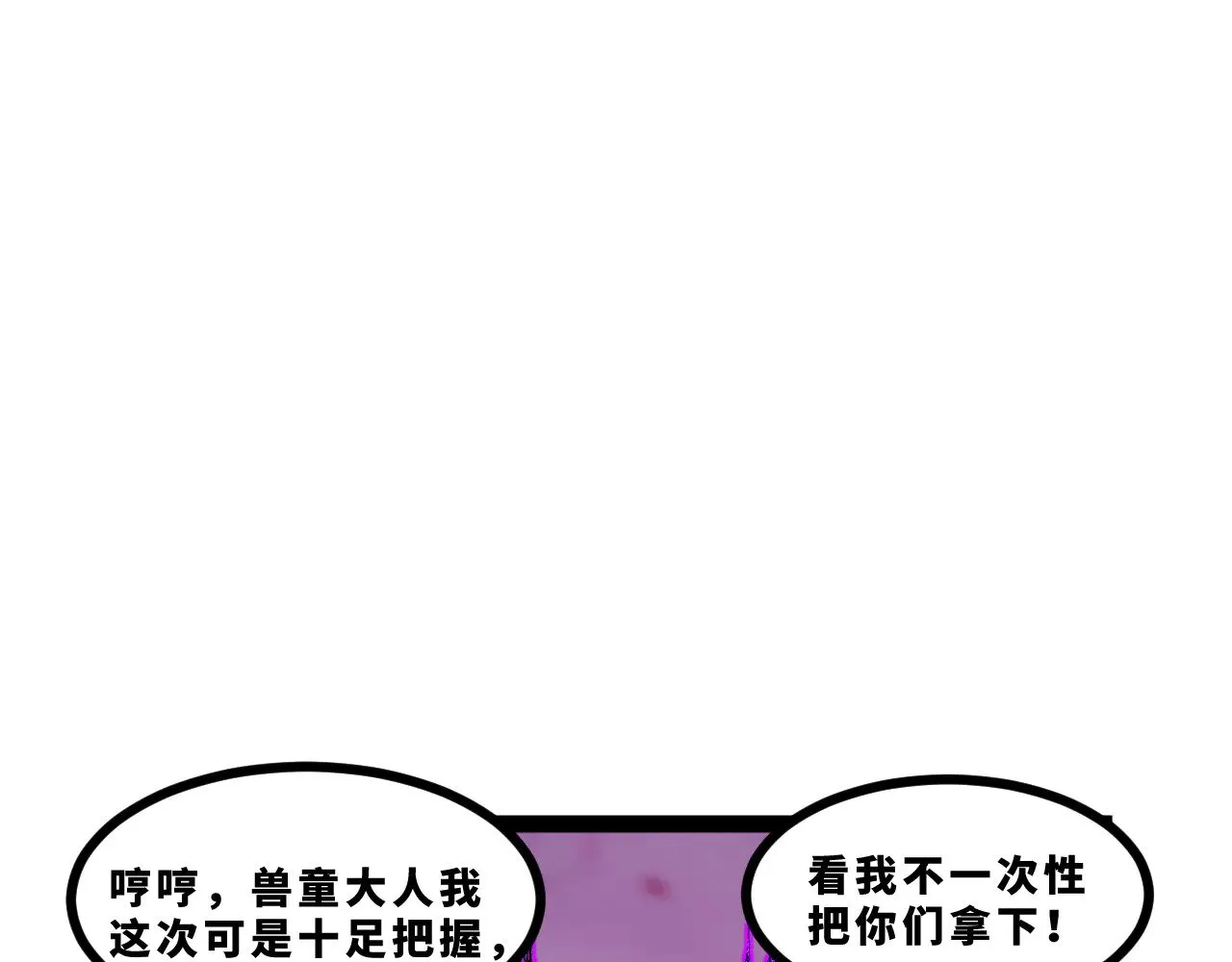第十八章——埋藏的秘密132