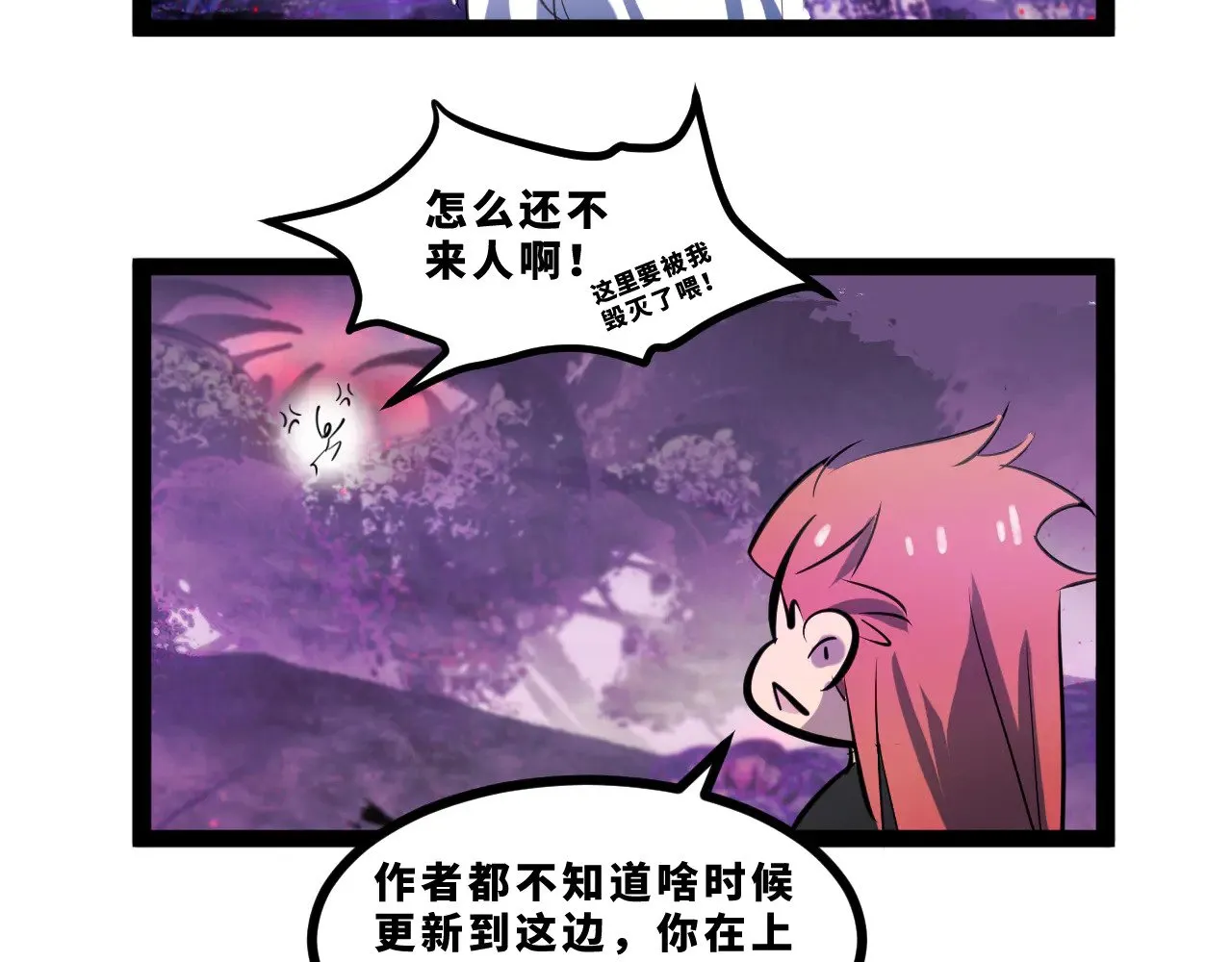 第十八章——埋藏的秘密135
