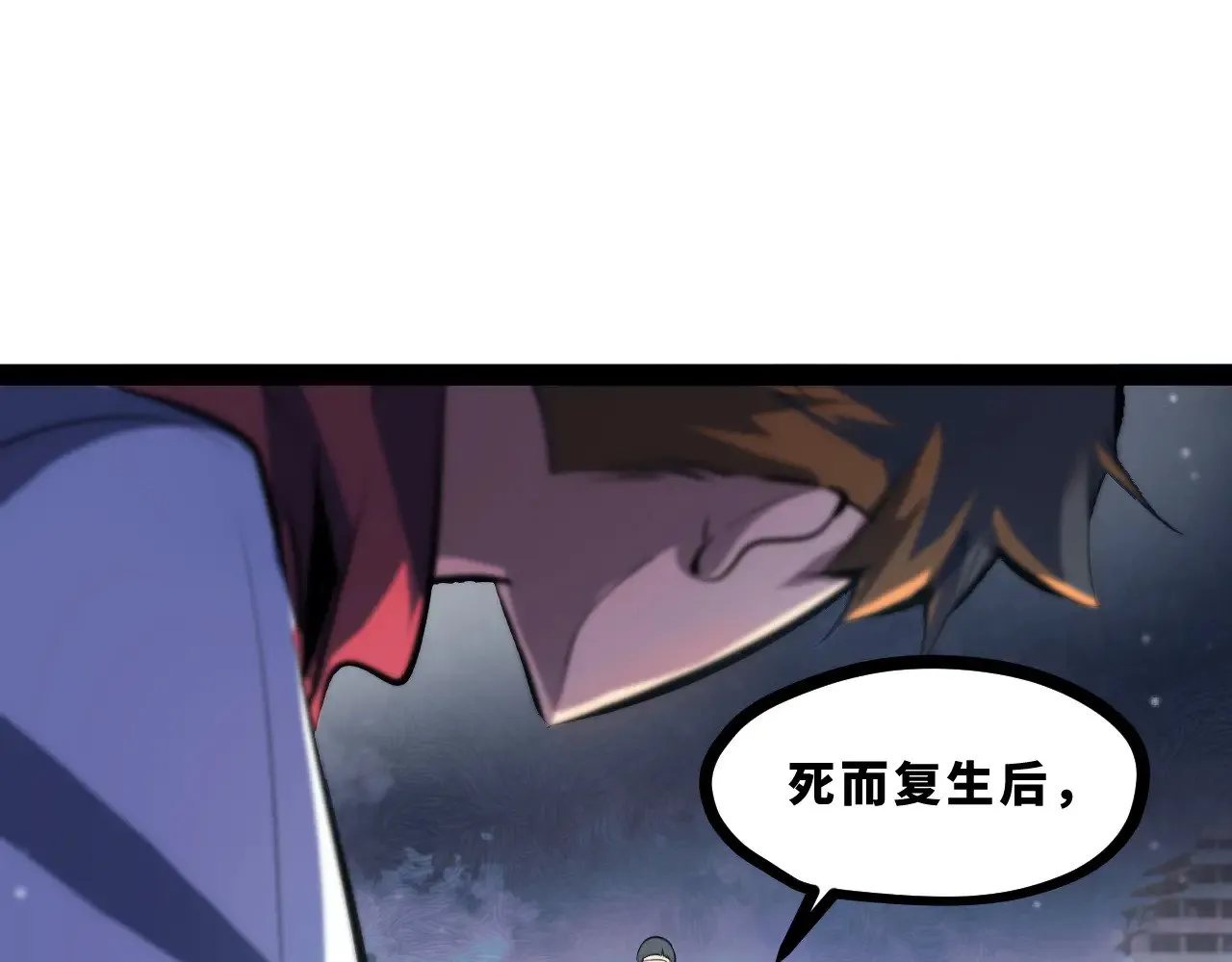 第十八章——埋藏的秘密125