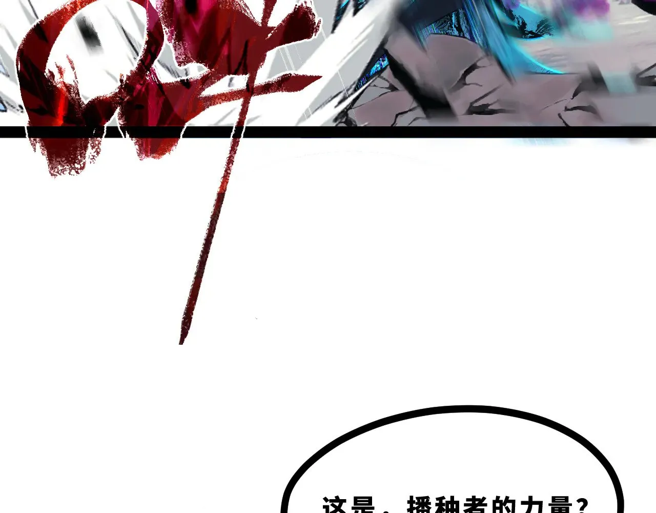 第十八章——埋藏的秘密114