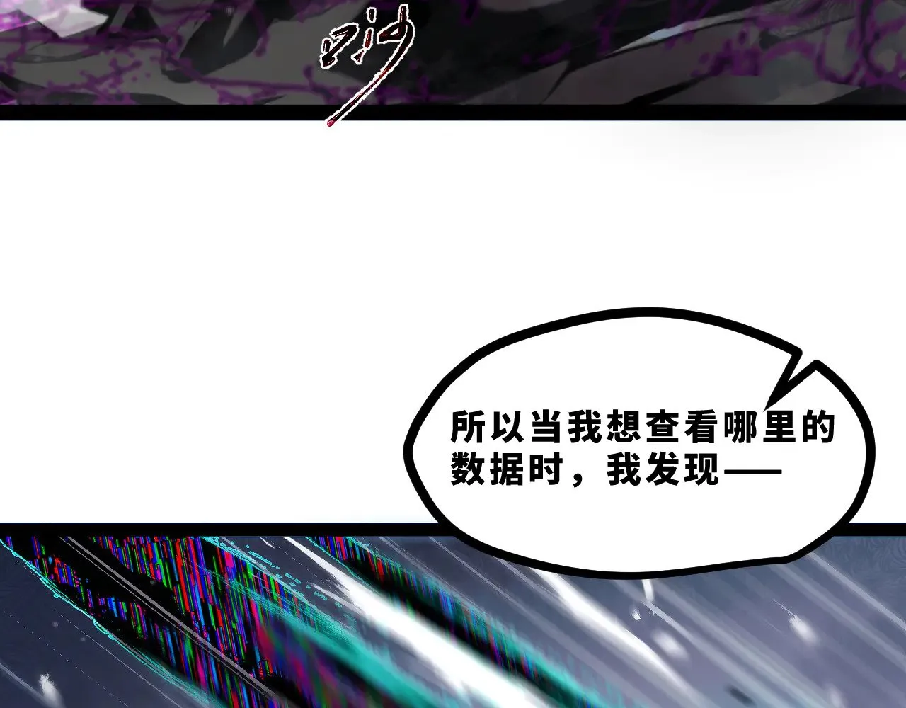 第十八章——埋藏的秘密109