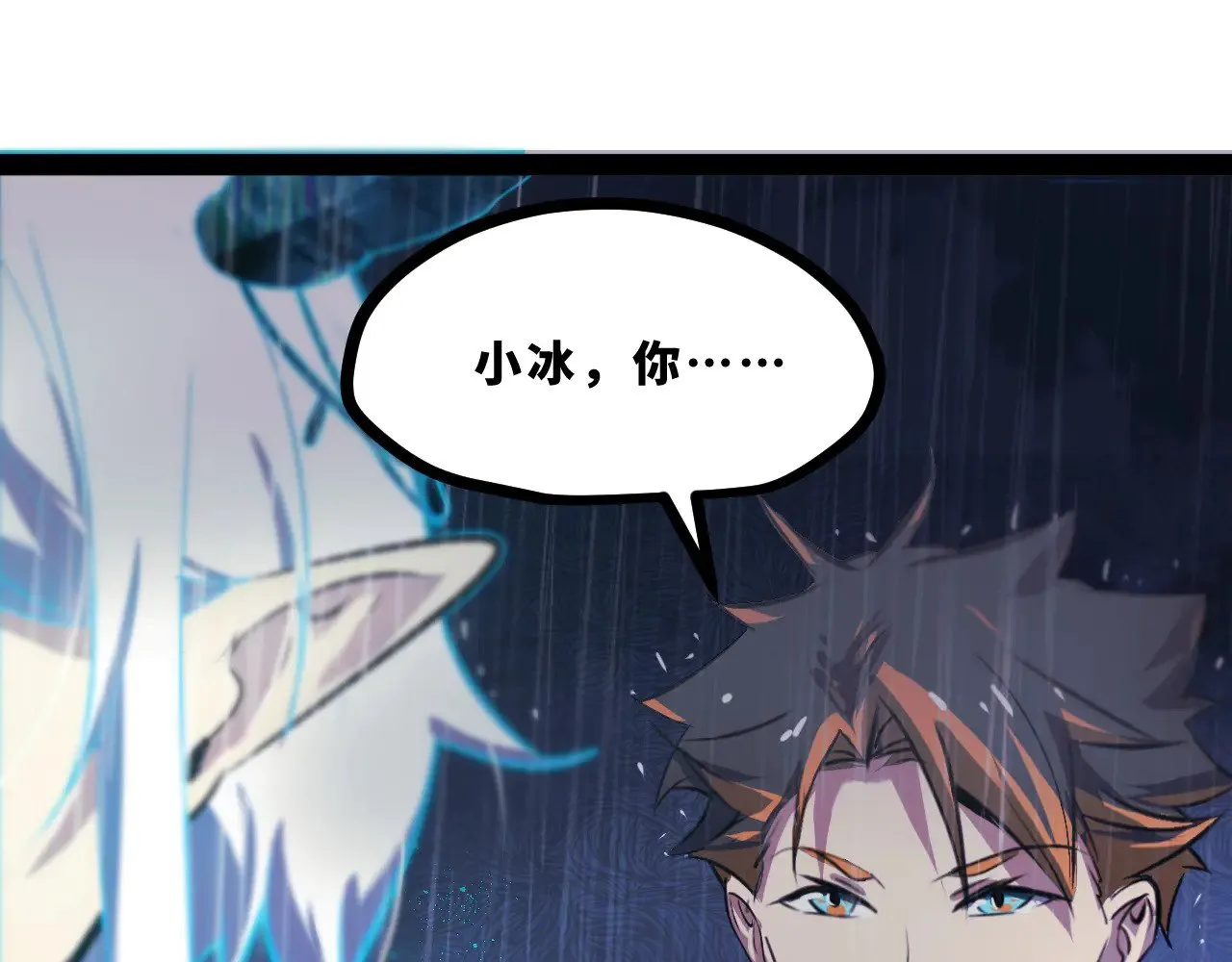 第十八章——埋藏的秘密14