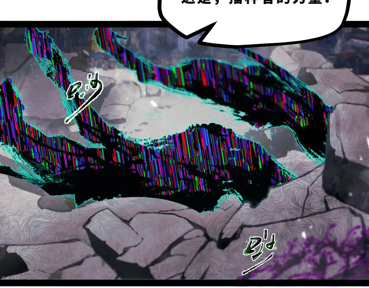 第十八章——埋藏的秘密115