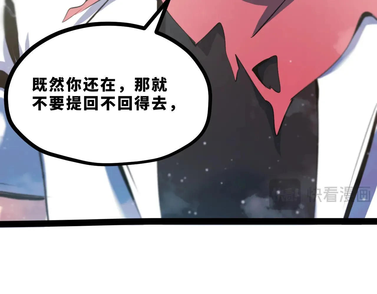 第十八章——埋藏的秘密38