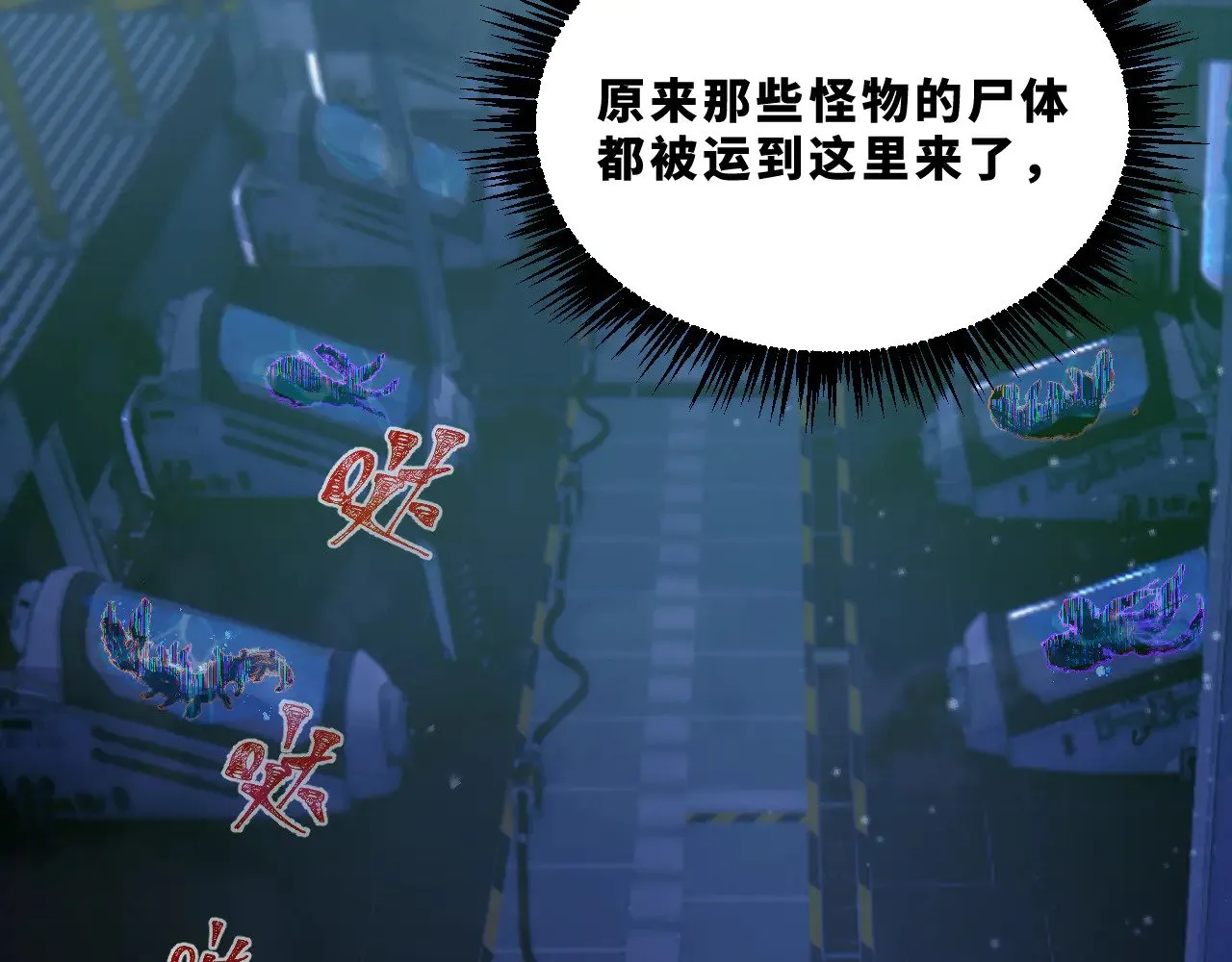 第十八章——埋藏的秘密52