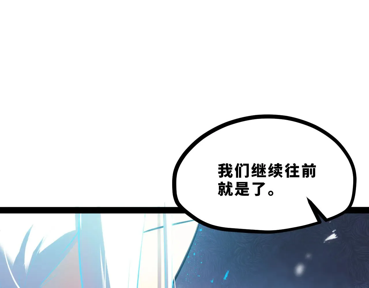 第十八章——埋藏的秘密39