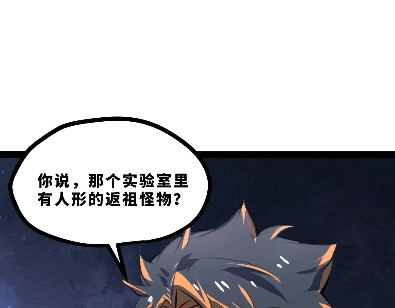 第十八章——埋藏的秘密61