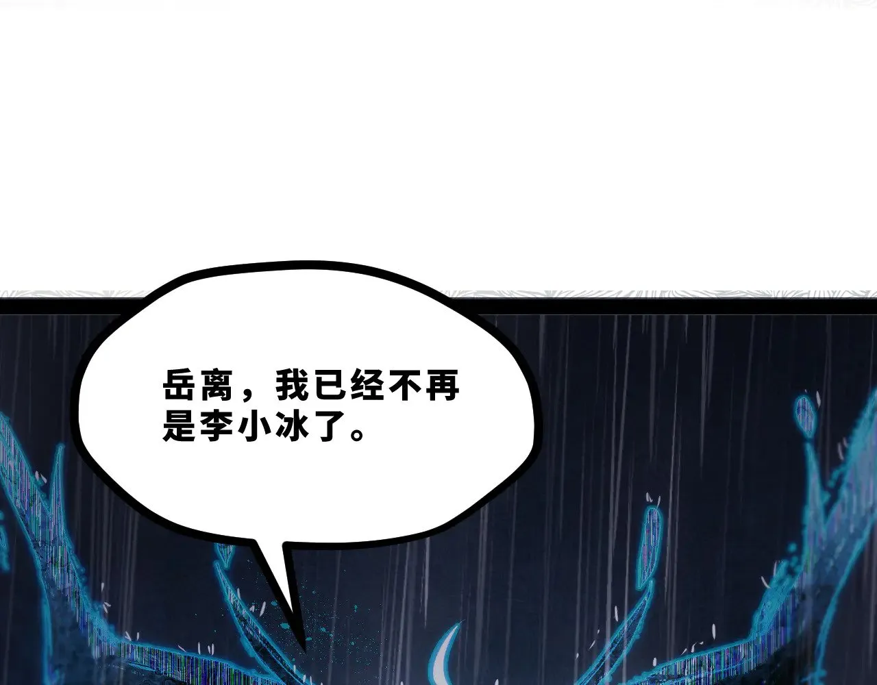 第十八章——埋藏的秘密16