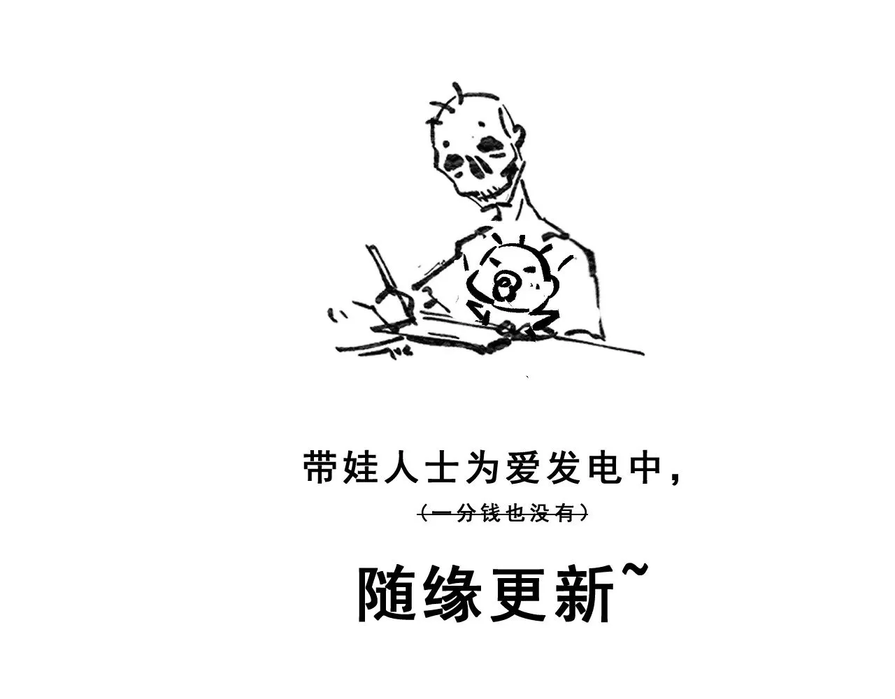 第十八章——埋藏的秘密138