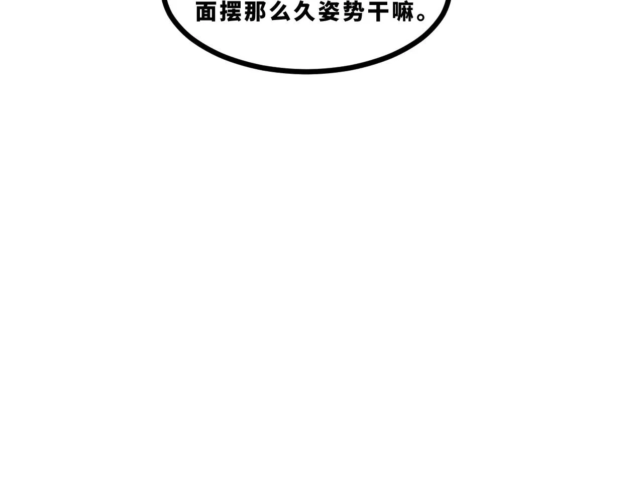 第十八章——埋藏的秘密136