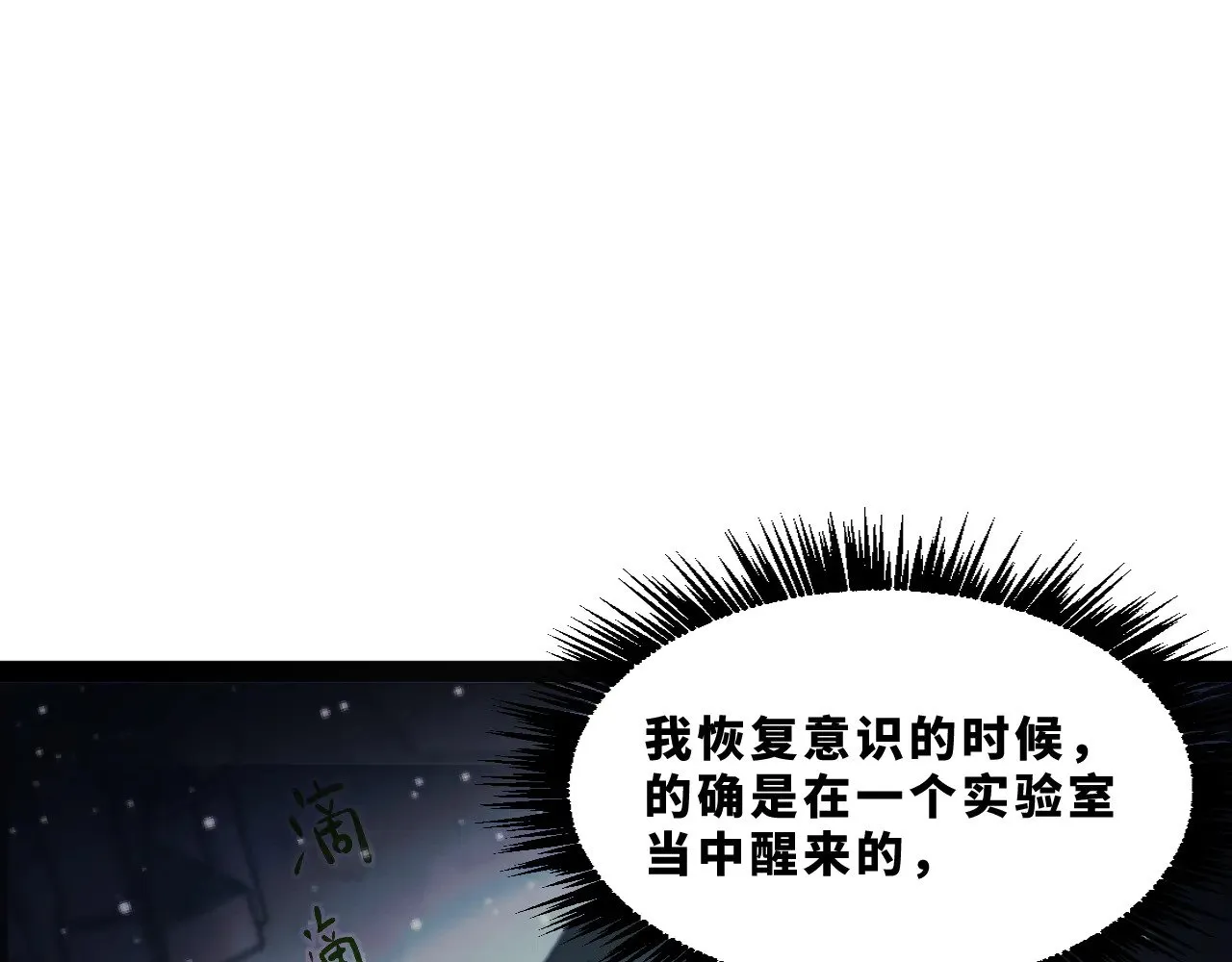 第十八章——埋藏的秘密75