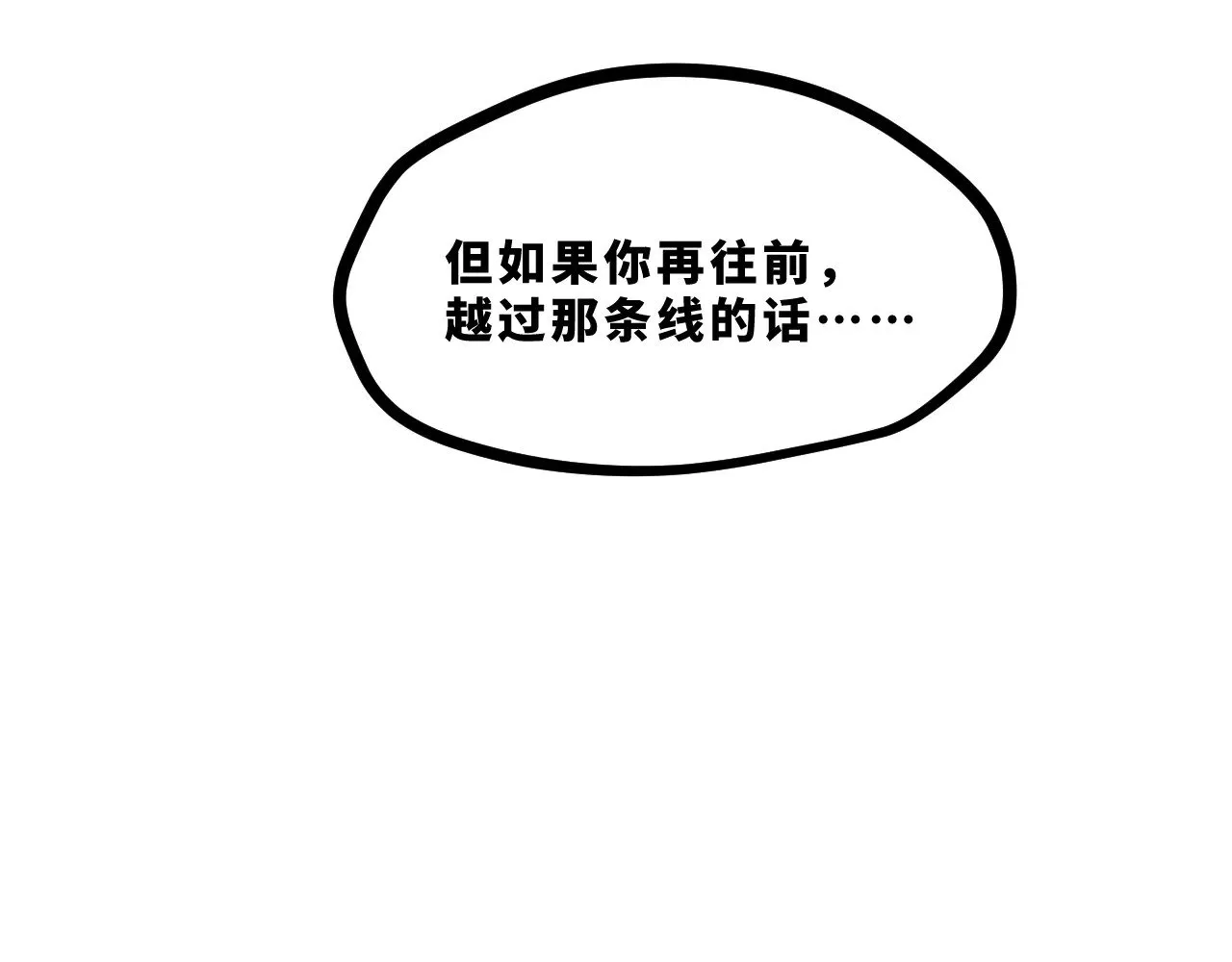 第十八章——埋藏的秘密26