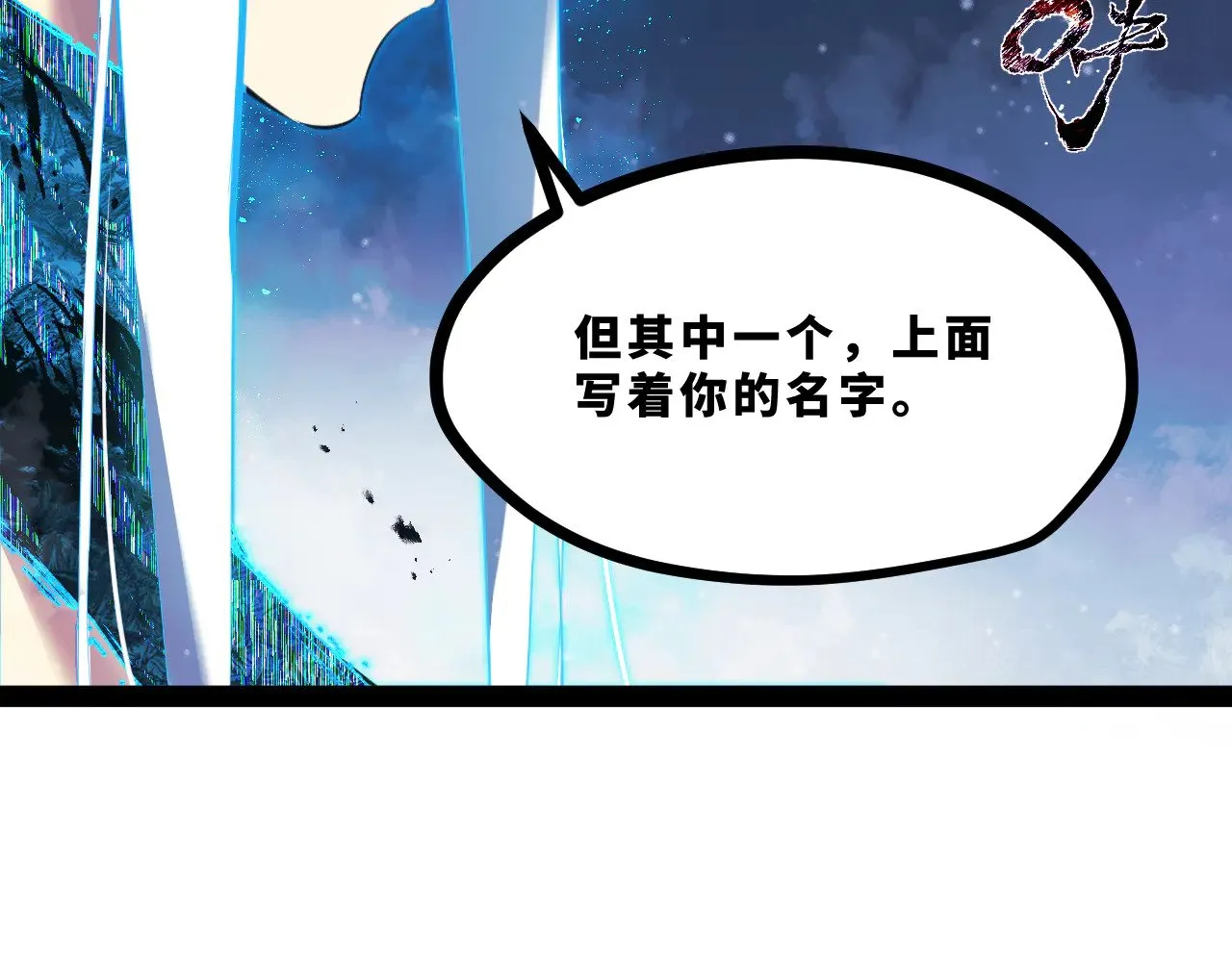 第十八章——埋藏的秘密72