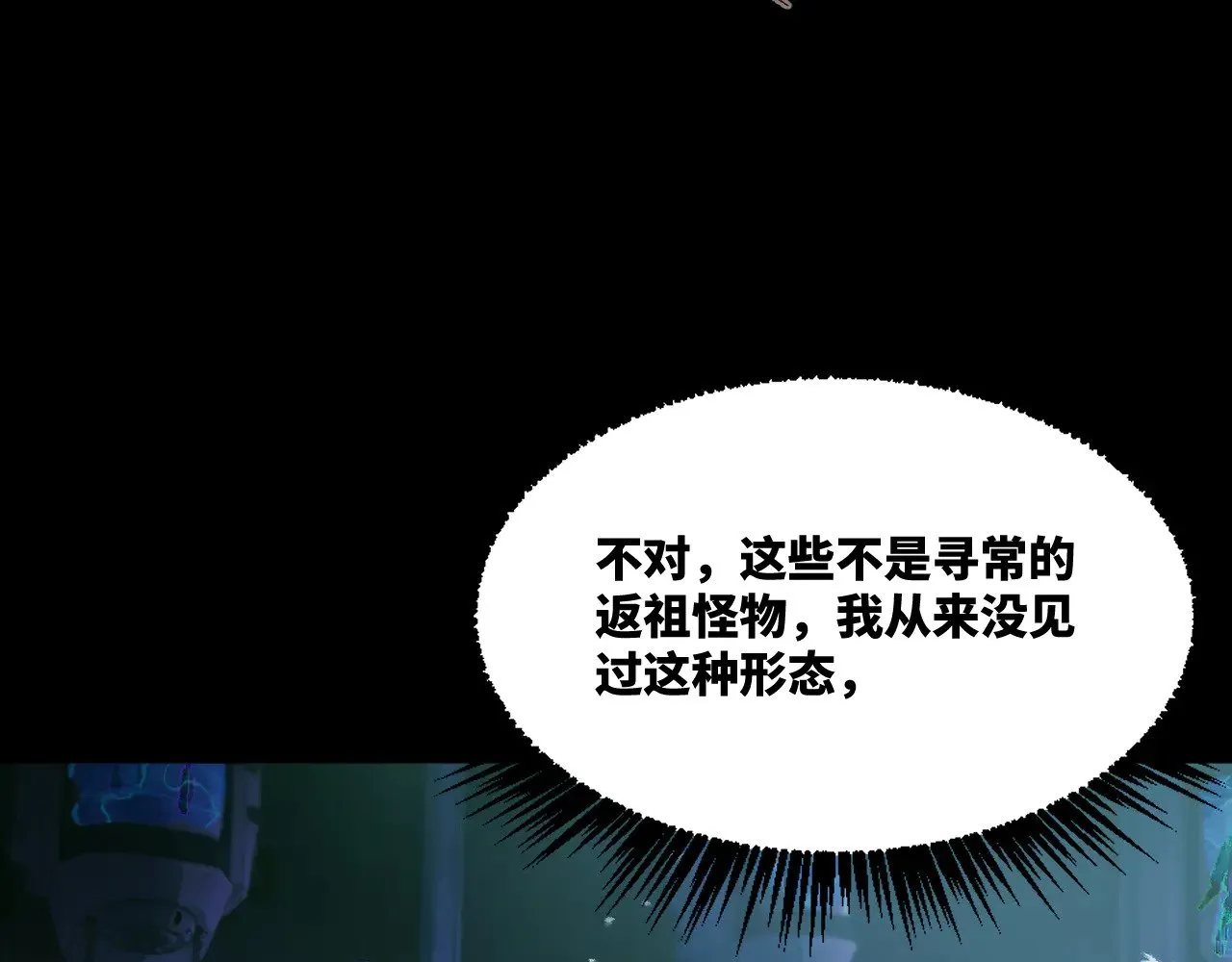 第十八章——埋藏的秘密55