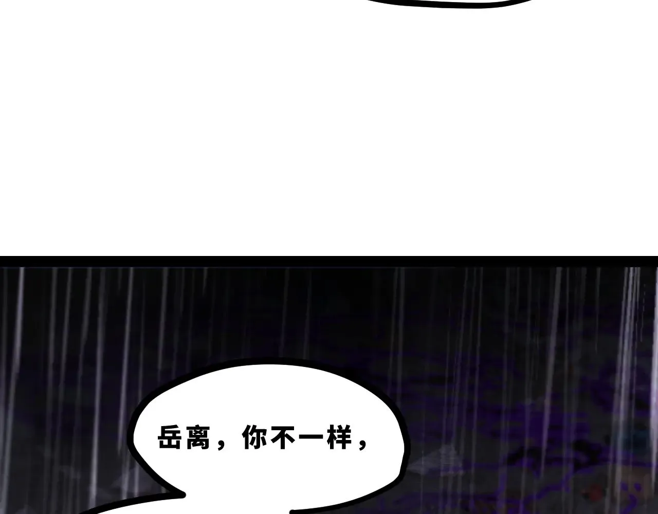 第十八章——埋藏的秘密19