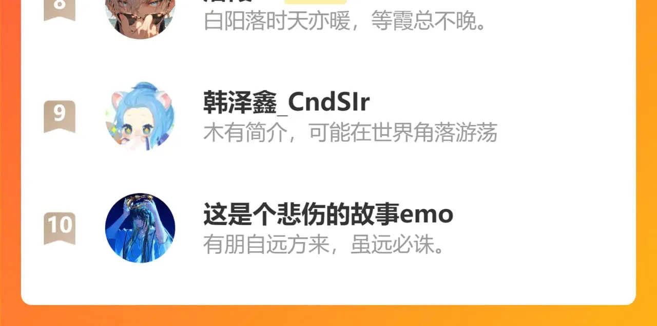 第十八章——埋藏的秘密142