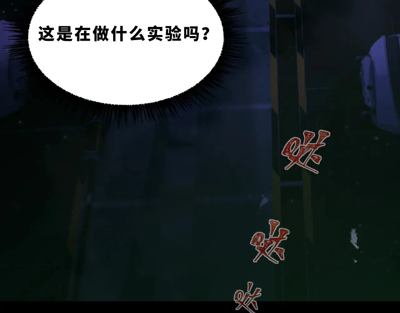 第十八章——埋藏的秘密54