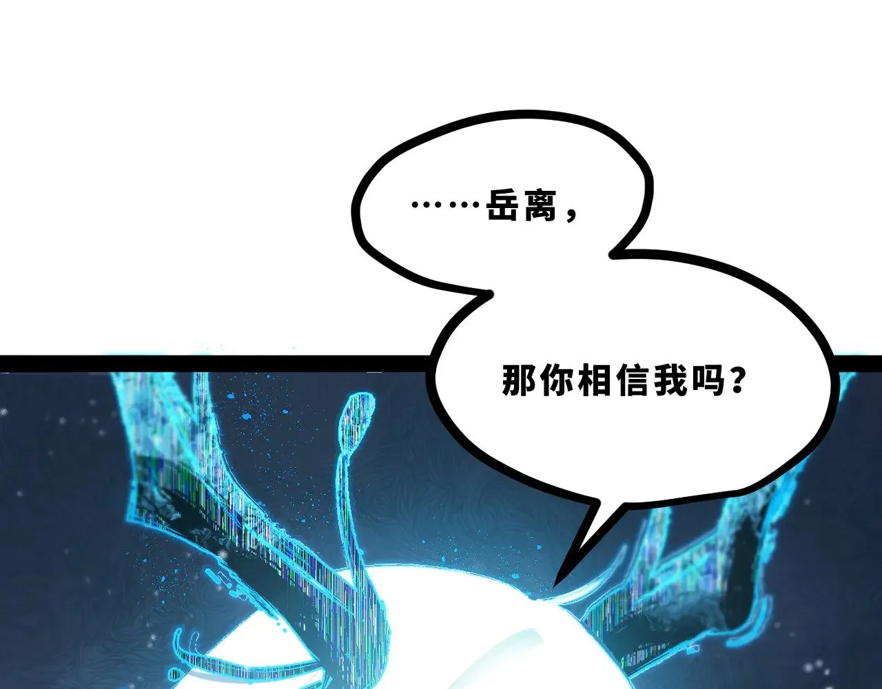 第十八章——埋藏的秘密41